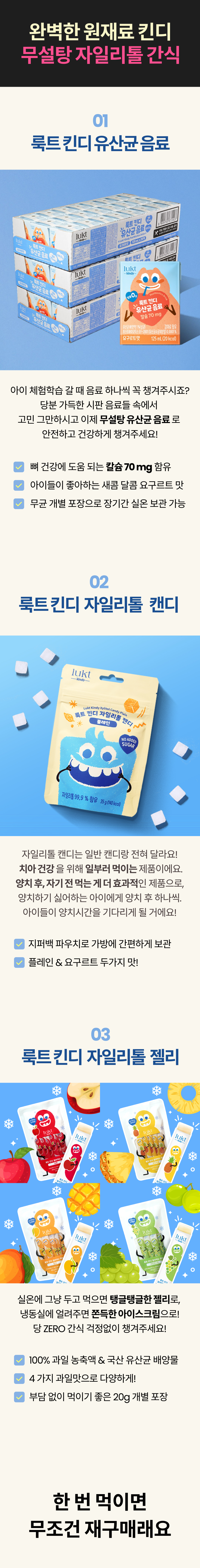 킨디3 (3).png